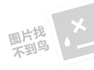 免费黑客网 正规私人黑客求助中心有哪些网站呢？揭秘如何选择最安全、最可靠的黑客服务